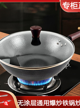 苏泊尔真不锈精铁炒锅锤纹锻打老式铁锅HC30/32/JT2无涂层炒菜锅