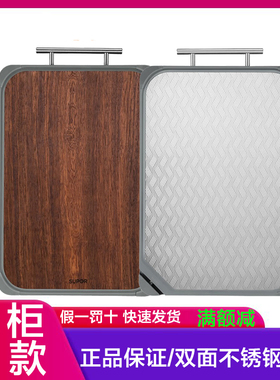 苏泊尔全渗透抗菌不锈钢实木砧板双面菜板防霉辅食板D402820AD1