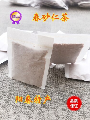 阳春春砂仁正宗农家无添加