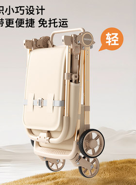 一键折叠收车轻便折叠可坐可躺