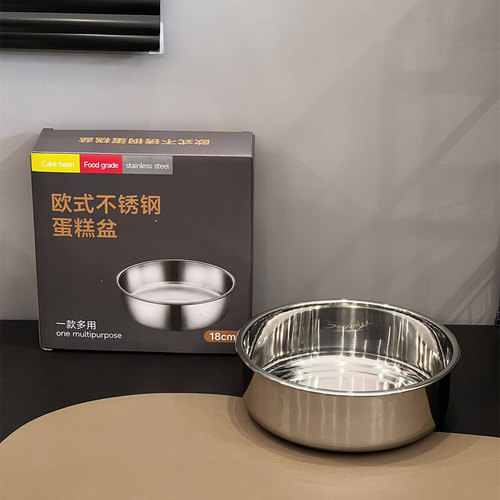 304不锈钢蛋糕盘深圆盘