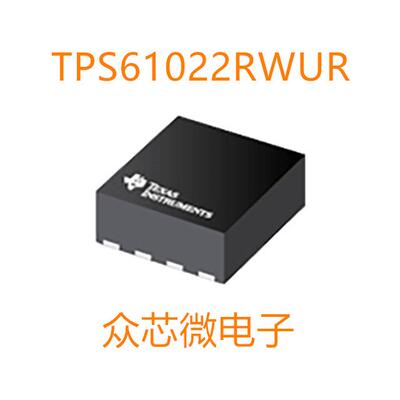 全新原装TPS61022RWUR 7-VFQFN TPS61022RWUR