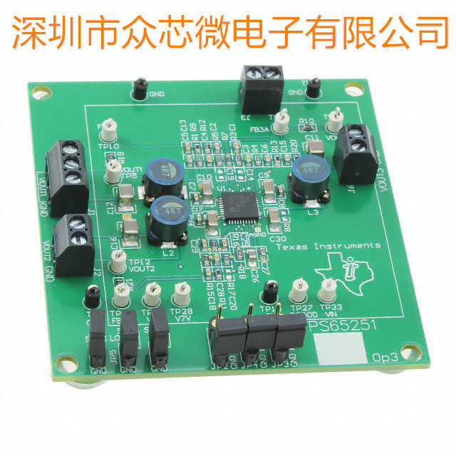 全新原装 TPS65251EVM 集成电源 电源管理 评估板