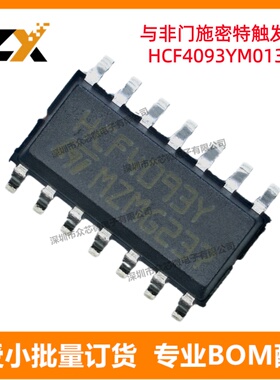 全新原装 HCF4093YM013TR SOP-14 丝印HCF4093Y 逻辑门IC芯片集成