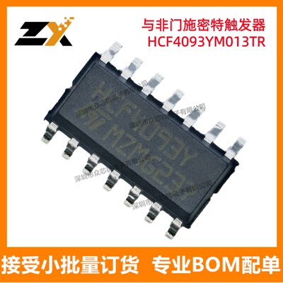 全新原装 HCF4093YM013TR SOP-14 丝印HCF4093Y 逻辑门IC芯片集成