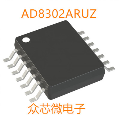 全新原装AD8302ARUZ 14-TSSOP AD8302ARUZ