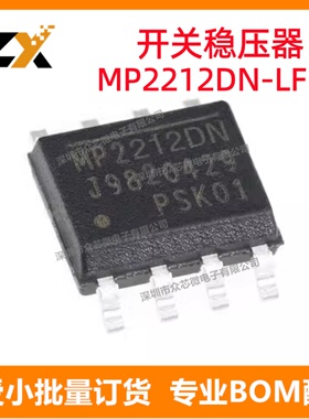 全新原装MP2212DN-LF-Z 8-SOICE MP2212DN-LF-Z