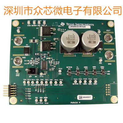 全新原装 LM5066IEVM-626 热插拔控制器 电源管理 评估板