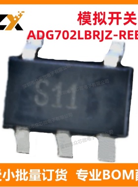 全新原装 ADG702LBRJZ-REEL7{IC SWITCH SPST-NCX1 3OHM SOT23-5]