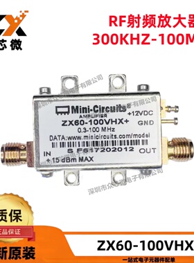全新原装 ZX60-100VHX+ 12V 320mA 300KHZ-100MHZ RF射频放大器