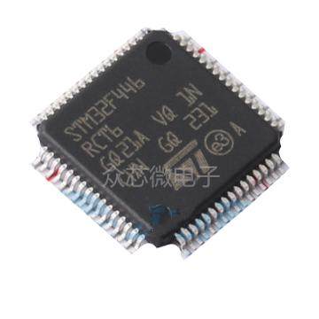 全新原装STM32F446RCT6 64LQFP STM32F446RCT6