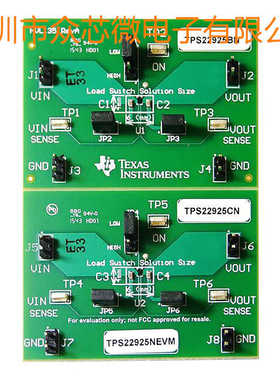 全新原装 TPS22925NEVM  配电开关（负载开关） 电源管理 评估板