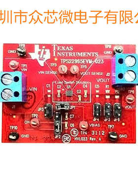 全新原装TPS22965EVM-023 配电开关（负载开关） 电源管理 开发板