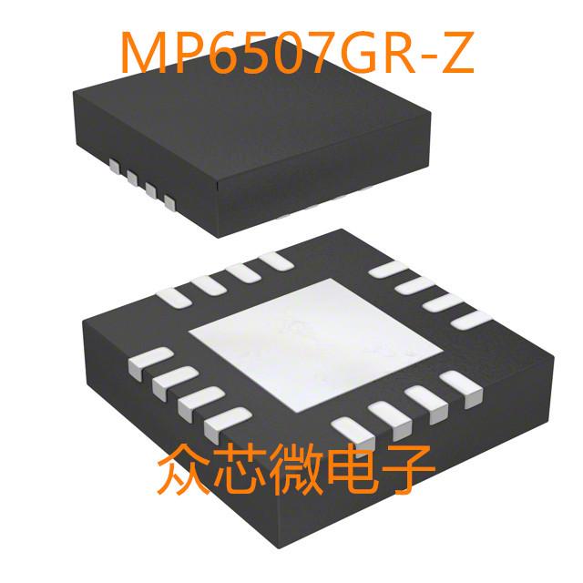MP6507GR-Z 16-QFN（4x4）电源管理 MP6507GR-Z