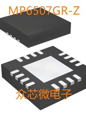 MP6507GR-Z 16-QFN（4x4）电源管理 MP6507GR-Z