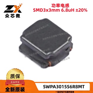 原装现货 SWPA3015S6R8MT SMD3x3mm 6.8uH ±20% 850mA 绕线电感