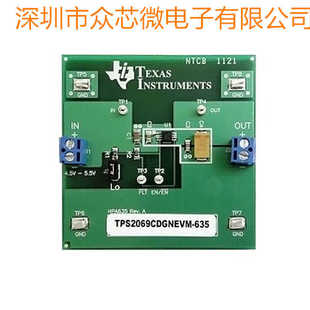 全新原装TPS2069CDGNEVM-635 配电开关电源管理 开发板评估板