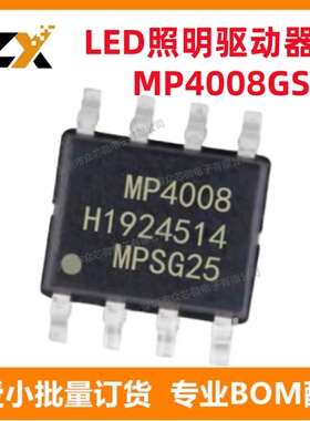 全新原装 MP4008GS-Z SOIC-8 9V~28V 180kHz LED照明驱动器IC