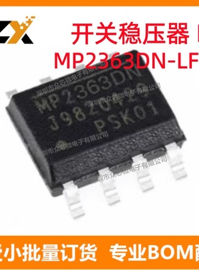 MP2363DN-LF-Z 8-SOIC-EP MP2363DN-LF-Z