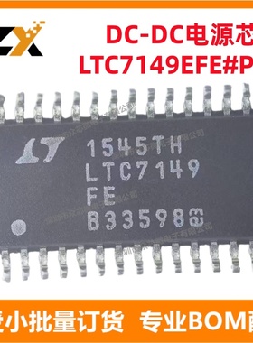 全新原装 LTC7149EFE#PBF 电源管理 稳压器 - DC-DC 开关稳压器