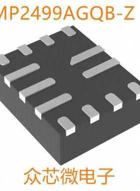 全新原装MP2499AGQB-Z 13-QFN MP2499AGQB-Z