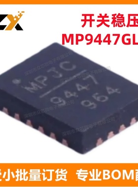 MP9447GL-Z 20-QFN电源管理 MP9447GL-Z