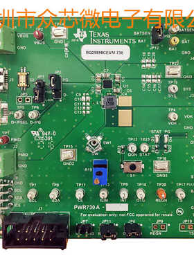 全新原装 BQ25898CEVM-730 电池充电器 电源管理 评估板