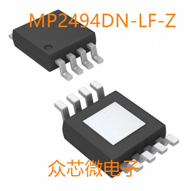 MP2494DN-LF-Z 8-SOICE电源管理 MP2494DN-LF-Z