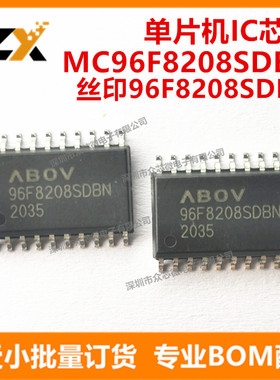 全新原装 MC96F8208SDBN SOP-20 丝印96F8208SDBN 单片机IC芯片