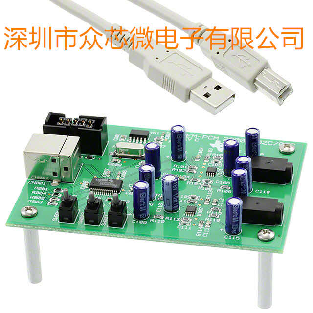 全新原装 PCM2900CEVM-U   CODEC 音频 开发板评估板