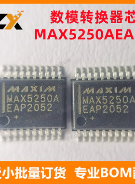 全新原装MAX5250AEAP+ SSOP20 10bit/5V 数模转换器MAX5250AEAP+T
