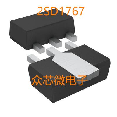 2SD1767 80V 700mA贴片二三极管SOT-89 2SD1767