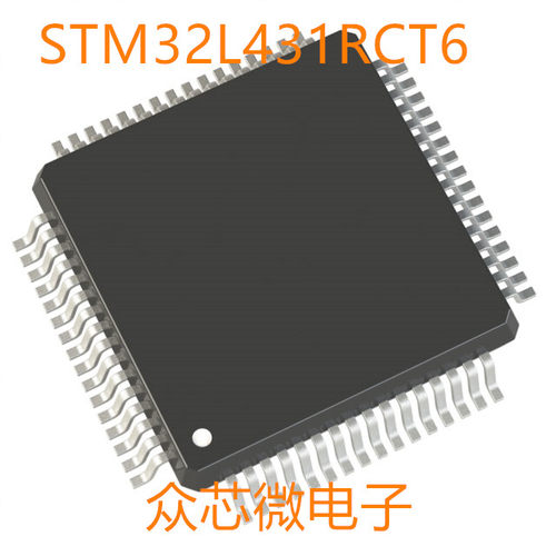 全新原装STM32L431RCT6  64-LQFP STM32L431RCT6
