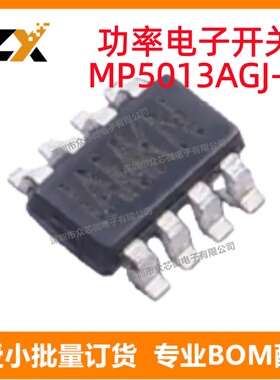 MP5013AGJ-Z SOT-23-8电源管理 MP5013AGJ-Z