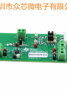 全新原装 BQ27411EVM-G1A 电池电量计 电源管理 评估板