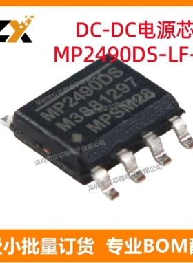 MP2490DS-LF-Z 8-SOIC MP2490DS-LF-Z