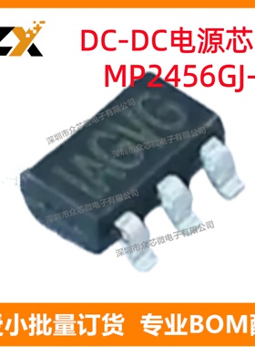 MP2456GJ-Z TSOT-23-6电源管理 MP2456GJ-Z