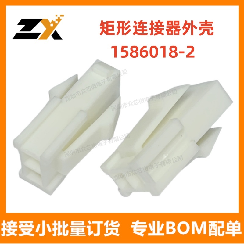 全新原装 1586018-4 1586018-2【HSG PLG 2X01C PNL V0】