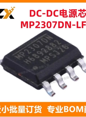 MP2307DN-LF-Z 8-SOIC-EP电源管理MP2307DN-LF-Z