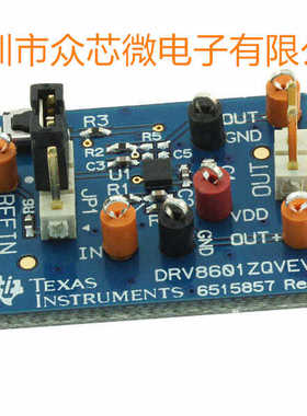 全新原装DRV8601ZQVEVM电机控制器/驱动器 电源管理 评估板开发板
