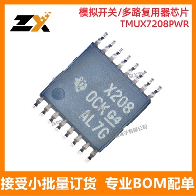 TI芯片原装正品现货