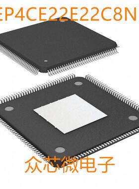全新原装EP4CE22E22C8N 144EQFP EP4CE22E22C8N
