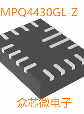 全新原装MPQ4430GL-Z 16-QFN MPQ4430GL-Z