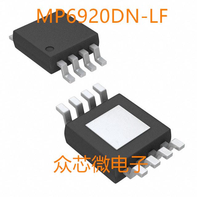 MP6920DN-LF 8-SOICE电源管理 MP6920DN-LF