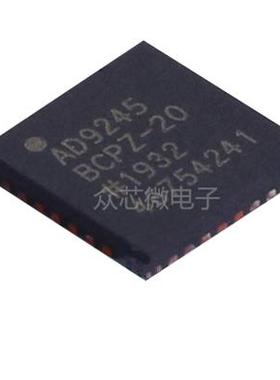 全新原装AD9245BCPZ-20 32LFCSP AD9245BCPZ-20