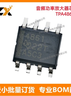 全新原装 TPA4861D 集成电路 IC  8-SOIC 音频放大器