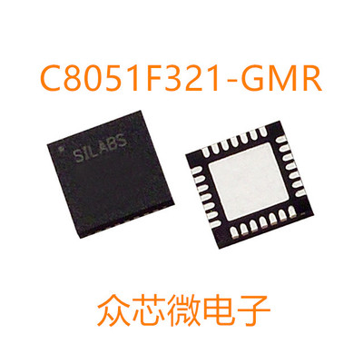 全新原装C8051F321-GMR 28-MLP C8051F321-GMR