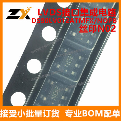 全新原装 DS90LV012ATMFX/NOPB SOT235 丝印N02 LVDS接口集成电路