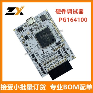 全新原装 PG164100 MPLAB®调试器/编程器（在线/在系统）