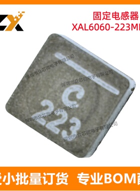 原装正品XAL6060-223MEC 22UH 5A 60.63MOHM ±20%屏蔽模制电感